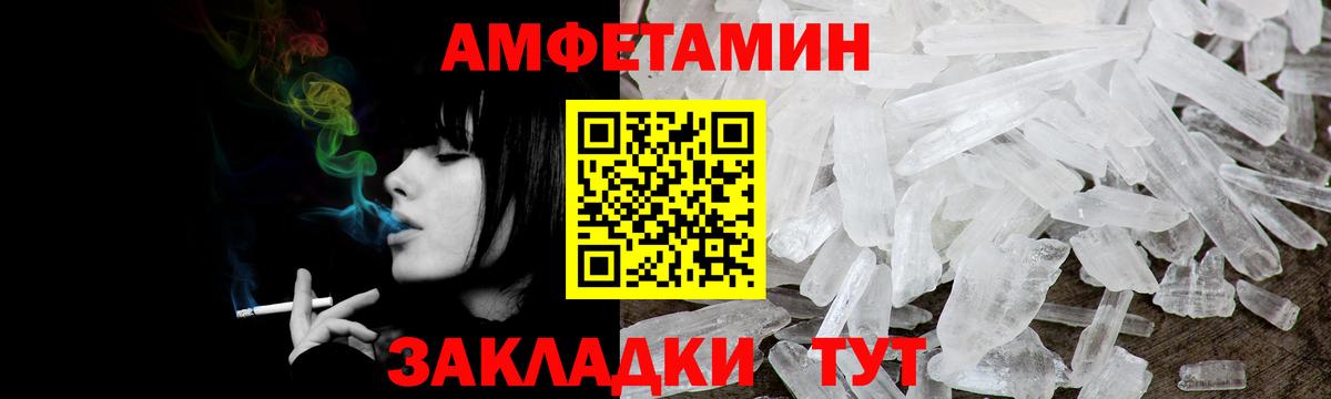Партизанск  Амфетамин  Вход с VPN  АМФЕТАМИН 98%  Амфетамин 