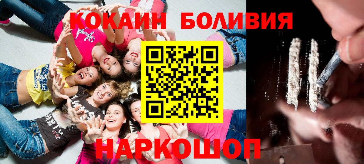 Кокаин Колумбийский Партизанск