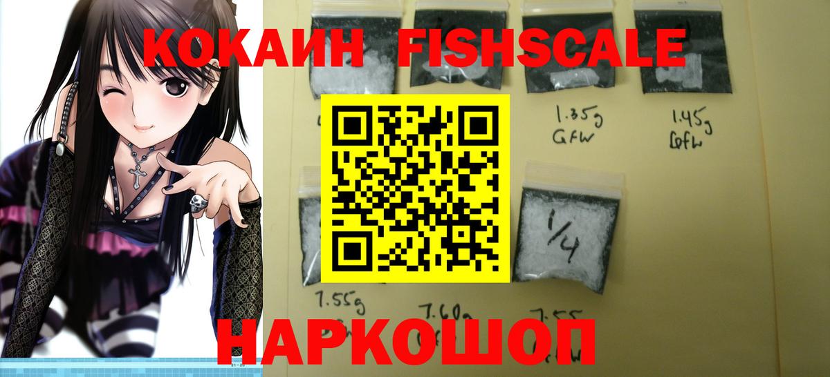 Cocaine 99%  COCAIN Колумбийский  Вход с VPN  Партизанск 
