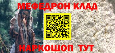spice Славянск-на-Кубани