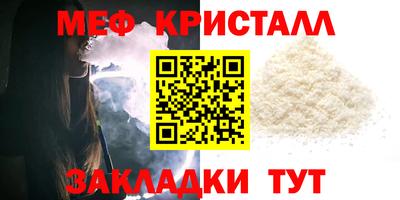 spice Славянск-на-Кубани