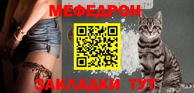 spice Славянск-на-Кубани