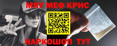 spice Славянск-на-Кубани