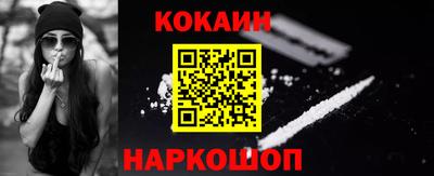 spice Славянск-на-Кубани