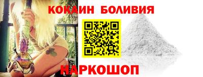 spice Славянск-на-Кубани