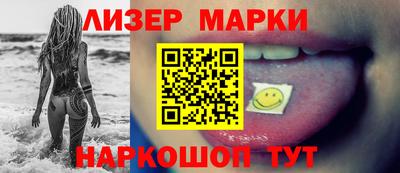 марки lsd Сланцы