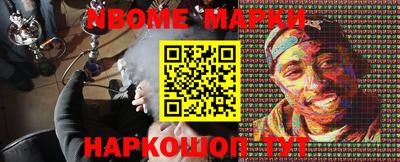 дистиллят марихуана Славгород