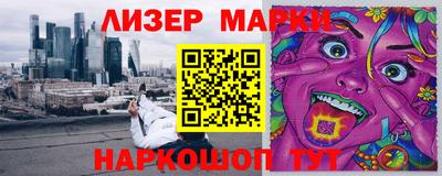 марки lsd Сланцы