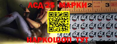 марки lsd Сланцы
