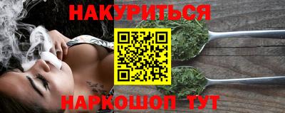 марки lsd Сланцы