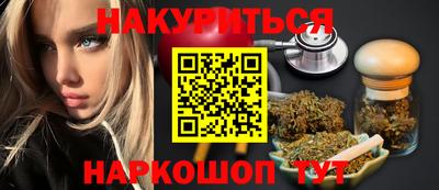 дистиллят марихуана Славгород