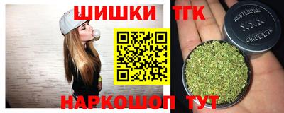 дистиллят марихуана Славгород