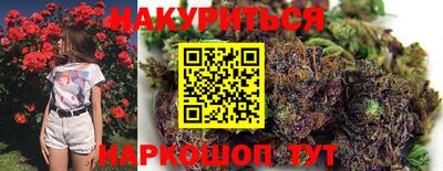 дистиллят марихуана Славгород