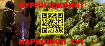 spice Славянск-на-Кубани