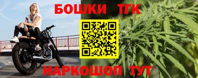 spice Славянск-на-Кубани