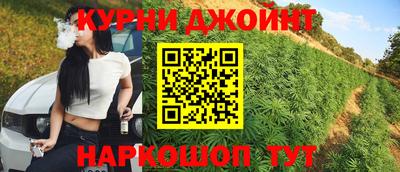 дистиллят марихуана Славгород