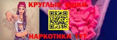 spice Славянск-на-Кубани