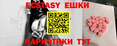 марки lsd Сланцы