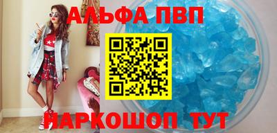 дистиллят марихуана Славгород