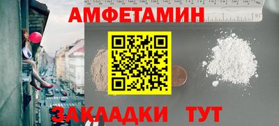 spice Славянск-на-Кубани