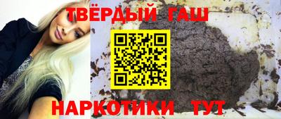марки lsd Сланцы