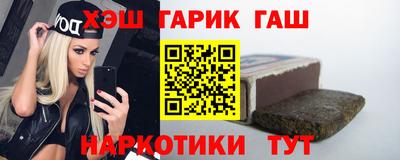 spice Славянск-на-Кубани