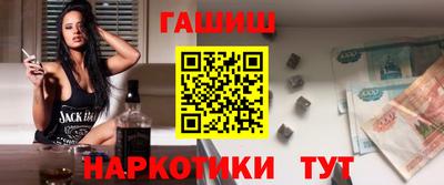 spice Славянск-на-Кубани