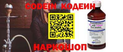 spice Славянск-на-Кубани