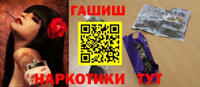 spice Славянск-на-Кубани