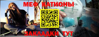 spice Славянск-на-Кубани