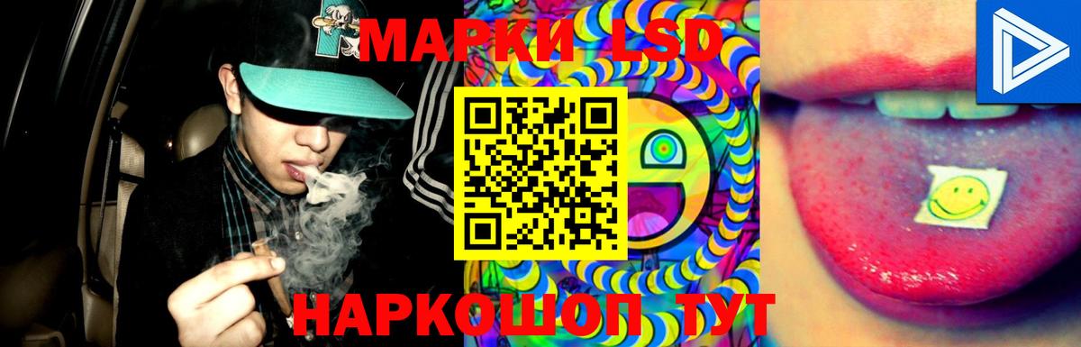 Партизанск  Лсд 25 экстази  Вход с VPN  LSD-25 экстази ecstasy  LSD-25 экстази кислота 