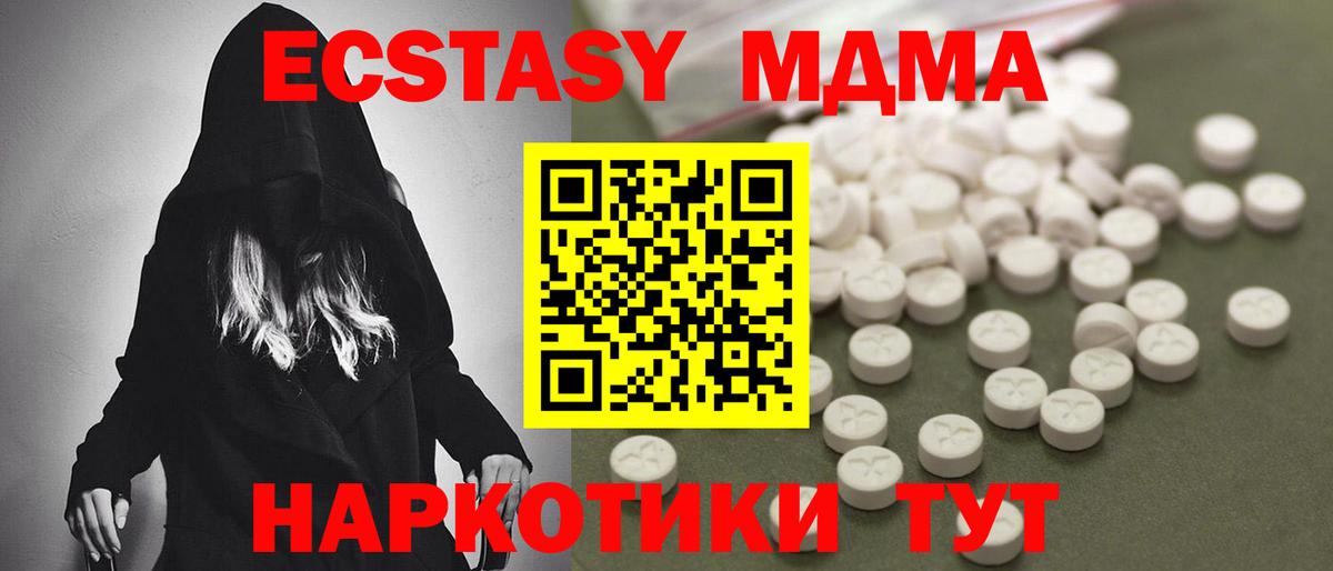 Бутират Партизанск