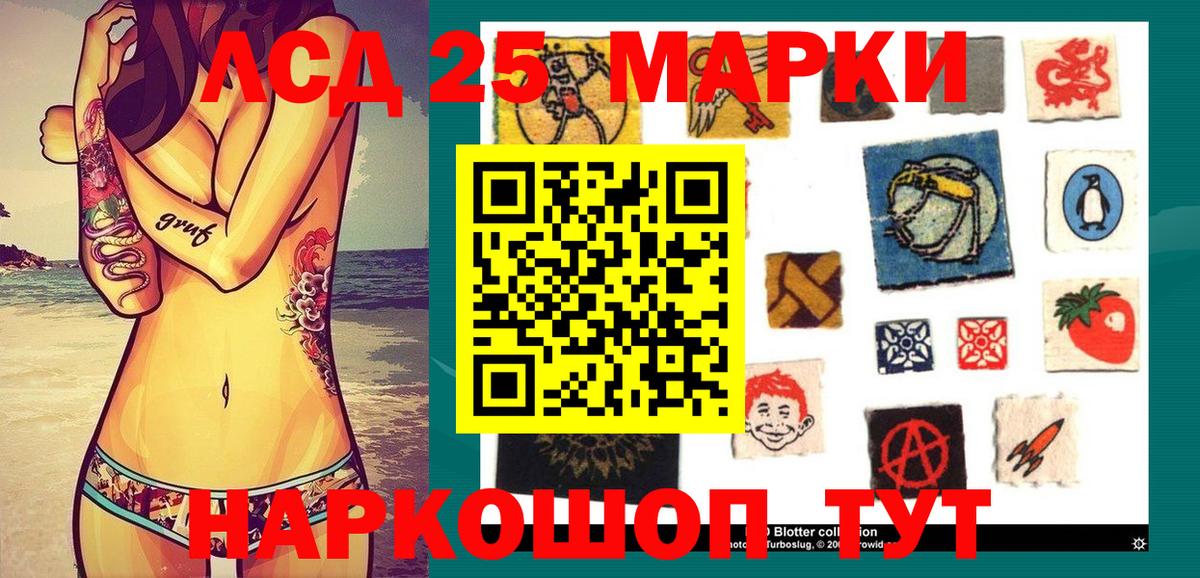 Марки N-bome 1,5мг  Марки N-bome 1,5мг  Партизанск  Марки NBOMe  Вход с VPN 